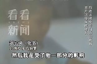 妈妈粉警告？英格兰场边母子举牌：萨卡，我妈觉得你很可爱