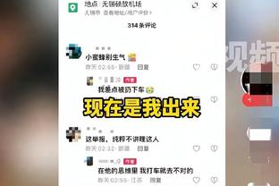 面对旧主戴帽！伍德：很高兴回到纽卡斯尔，森林需要这场的3分