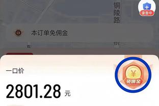 无力回天！巴雷特18中12空砍全场最高29分外加9板