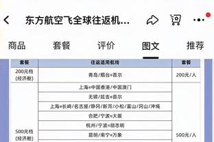 遮天蔽日！文班亚马赛季第13次个人盖帽数≥对方全队盖帽数