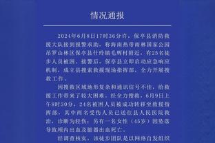 累积5张黄牌，恰尔汗奥卢将因停赛错过下轮客战佛罗伦萨的联赛